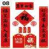 The 2026 Year of the Horse advertising couplet LOGO New Year and Spring Festival gift package, Spring Festival couplet set, with the character "Fu" gilded for joy Application Scenario